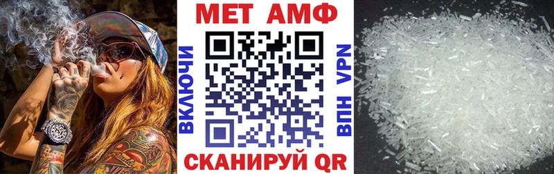 Amphetamine Розовый  Амурск 
