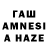Гашиш hashish Jalvis thompson