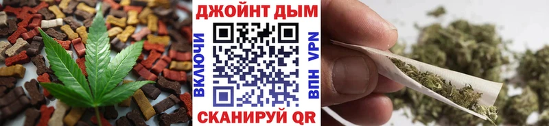 Еда ТГК марихуана  хочу наркоту  Амурск 