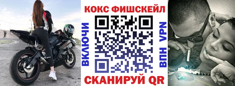 Cocaine VHQ  купить наркотики цена  ссылка на мегу рабочий сайт  Амурск 
