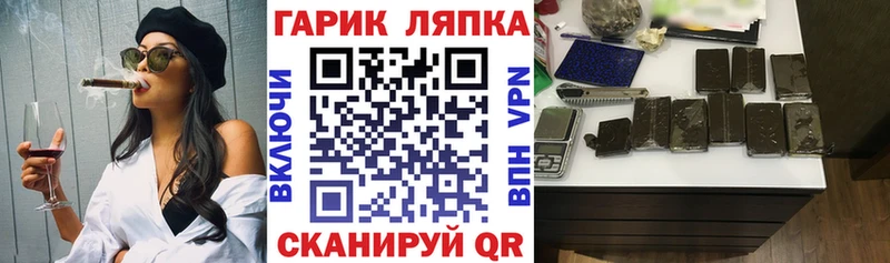 ГАШ Premium Амурск