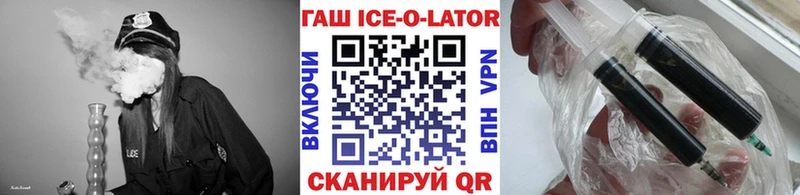 дарнет шоп  Амурск  МЕГА зеркало  ГАШИШ ice o lator 