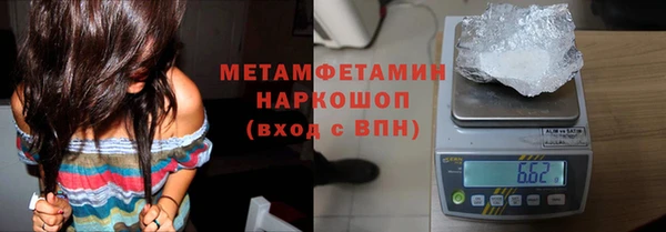 мяу мяу кристалл Алзамай