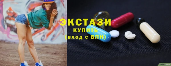 мяу мяу кристалл Алзамай