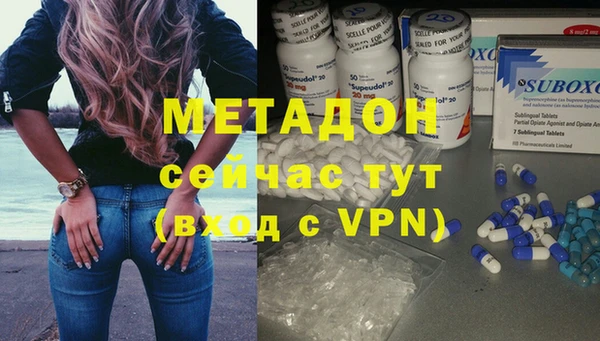 мяу мяу кристалл Алзамай