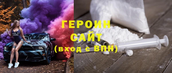 мяу мяу кристалл Алзамай