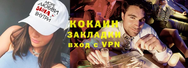 кокаин колумбия Алексин