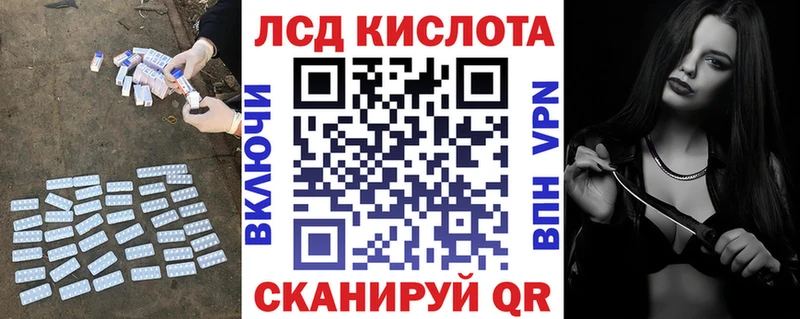 закладка  Амурск  ЛСД экстази ecstasy 