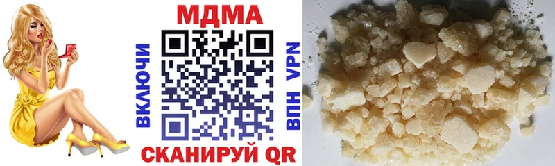 закладки Амурск MDMA молли