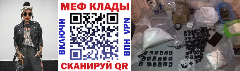 как найти закладки ОМГ ОМГ зеркало Меф мяу мяу Амурск