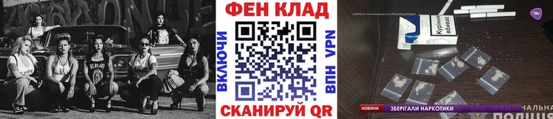 MEGA   Амурск  Метамфетамин кристалл  как найти  