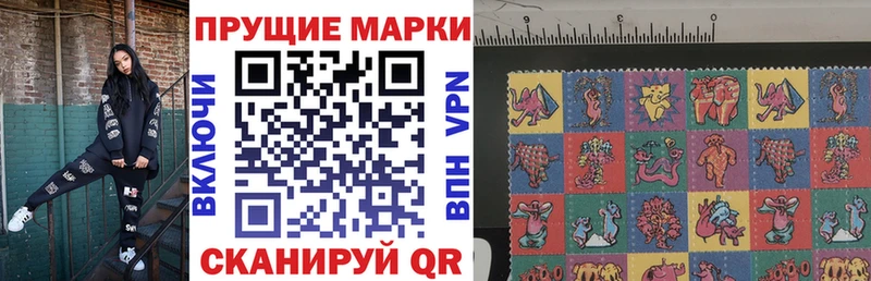купить наркотик  Амурск  Марки 25I-NBOMe 1,8мг 