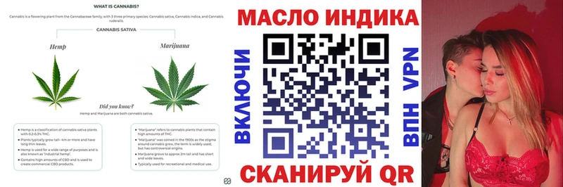 ТГК вейп с тгк  где можно купить наркотик  Амурск 