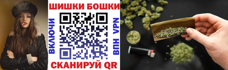 Каннабис AK-47  хочу   Амурск 